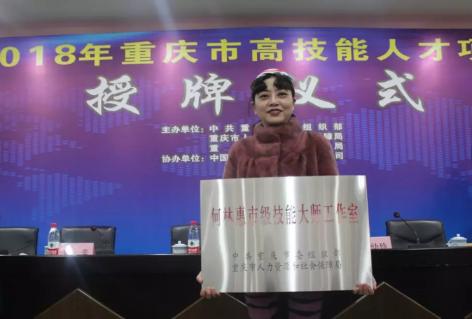 重慶推拿培訓學校哪里有?地址在哪?