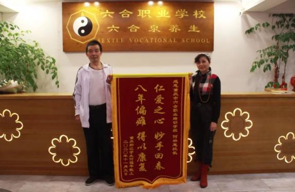 重慶六合學(xué)校怎么樣？學(xué)員是這樣說(shuō)的