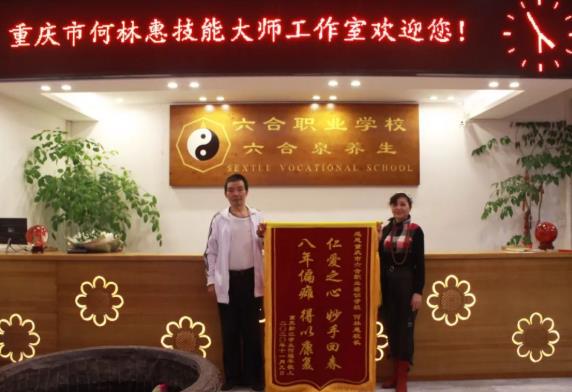 重慶六合學(xué)校怎么樣？學(xué)員是這樣說(shuō)的