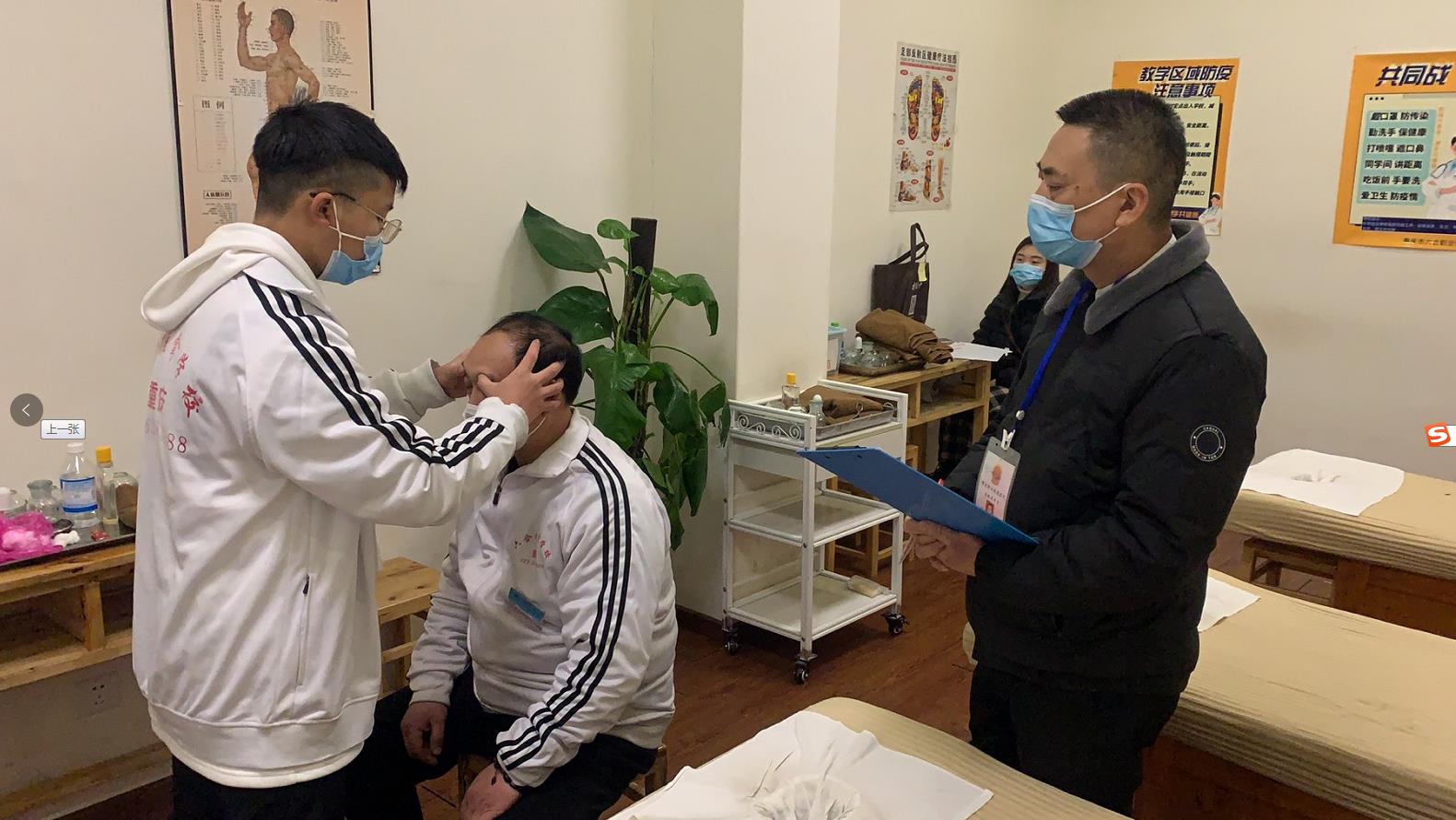 中醫(yī)推拿按摩師的前景如何？不妨看看這篇文章！