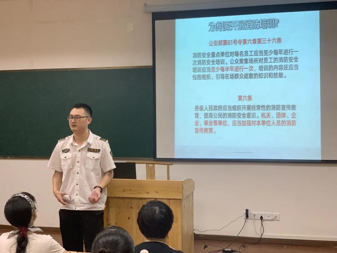 六合學(xué)校黨支部組織在校師生員工開展消防培訓(xùn)與演練