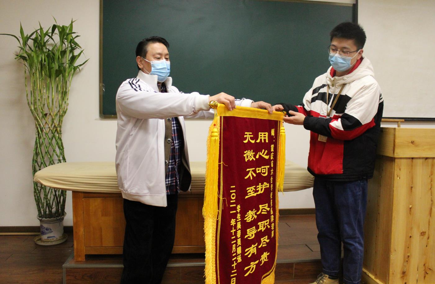 六合學校學員送錦旗