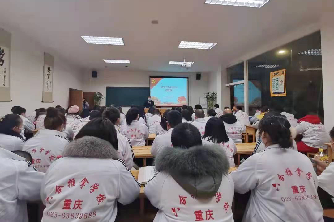 康復(fù)調(diào)理專業(yè)開班儀式
